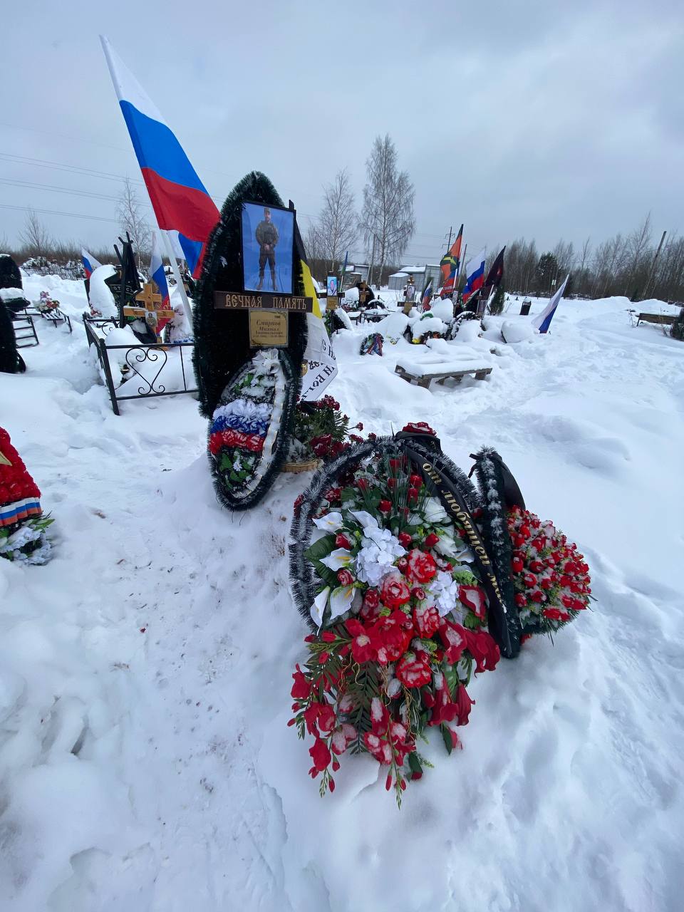 Смирнов